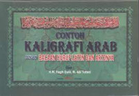 Image of Contoh kaligrafi arab dengan bacaan huruf latin dan artinya